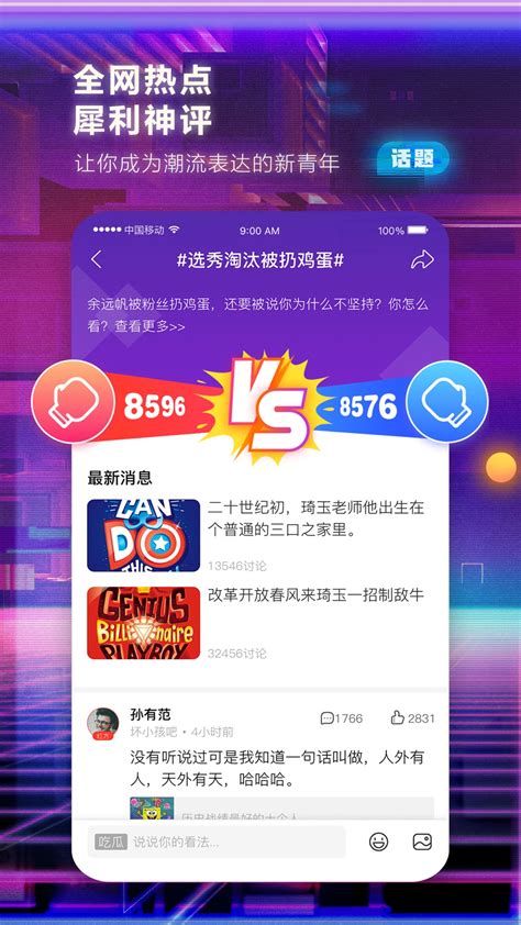 游戏代理加盟微信_玩网络游戏