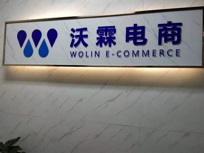 科技驱动，电商赋能 构建数字化供应链服务新生态